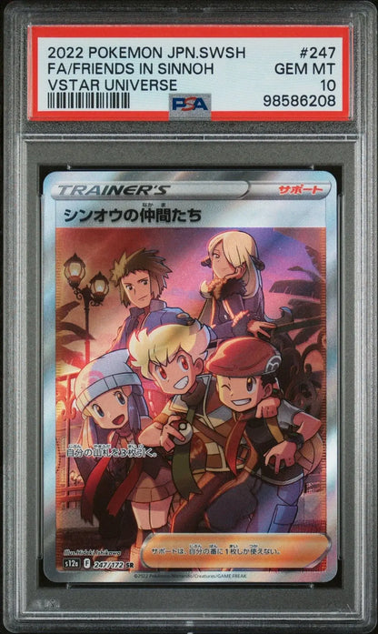 ️‍? Friends in Sinnoh 247 VSTAR Universe PSA 10 - Mastercoins