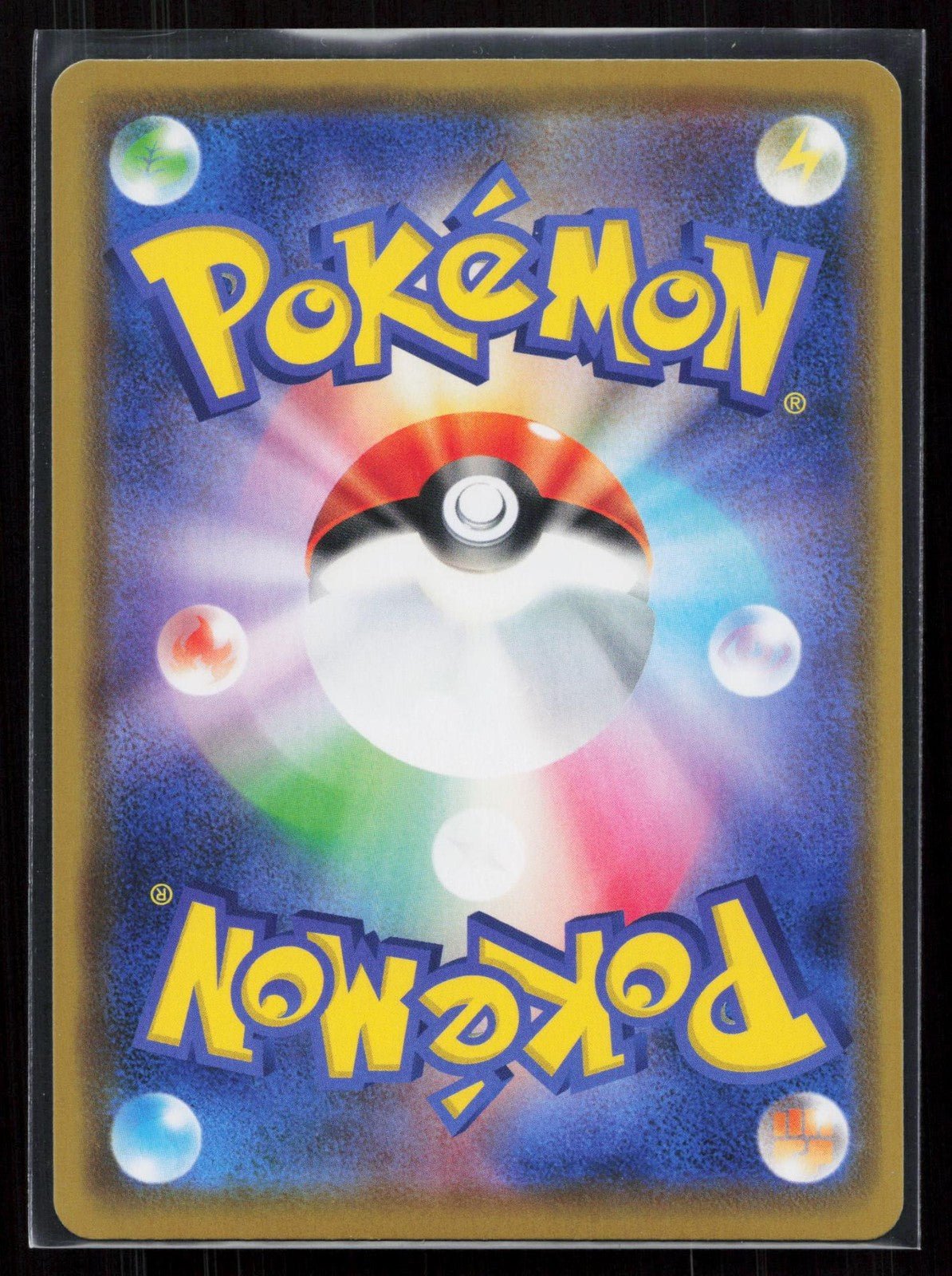 FROSLASS 021/070 SILVER LANCE POKEMON JAPANESE NM - Mastercoins