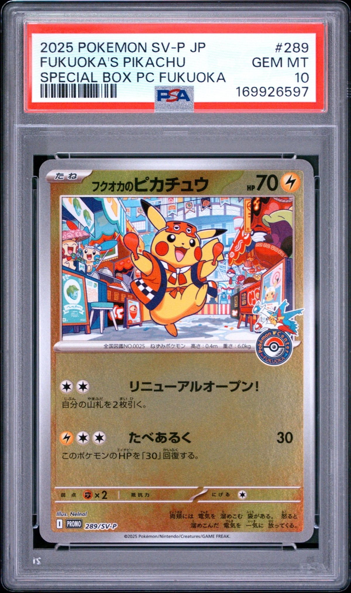 Fukuoka's Pikachu 289/Sv-P PSA 10 Sv-P 29promo Japanese - Mastercoins