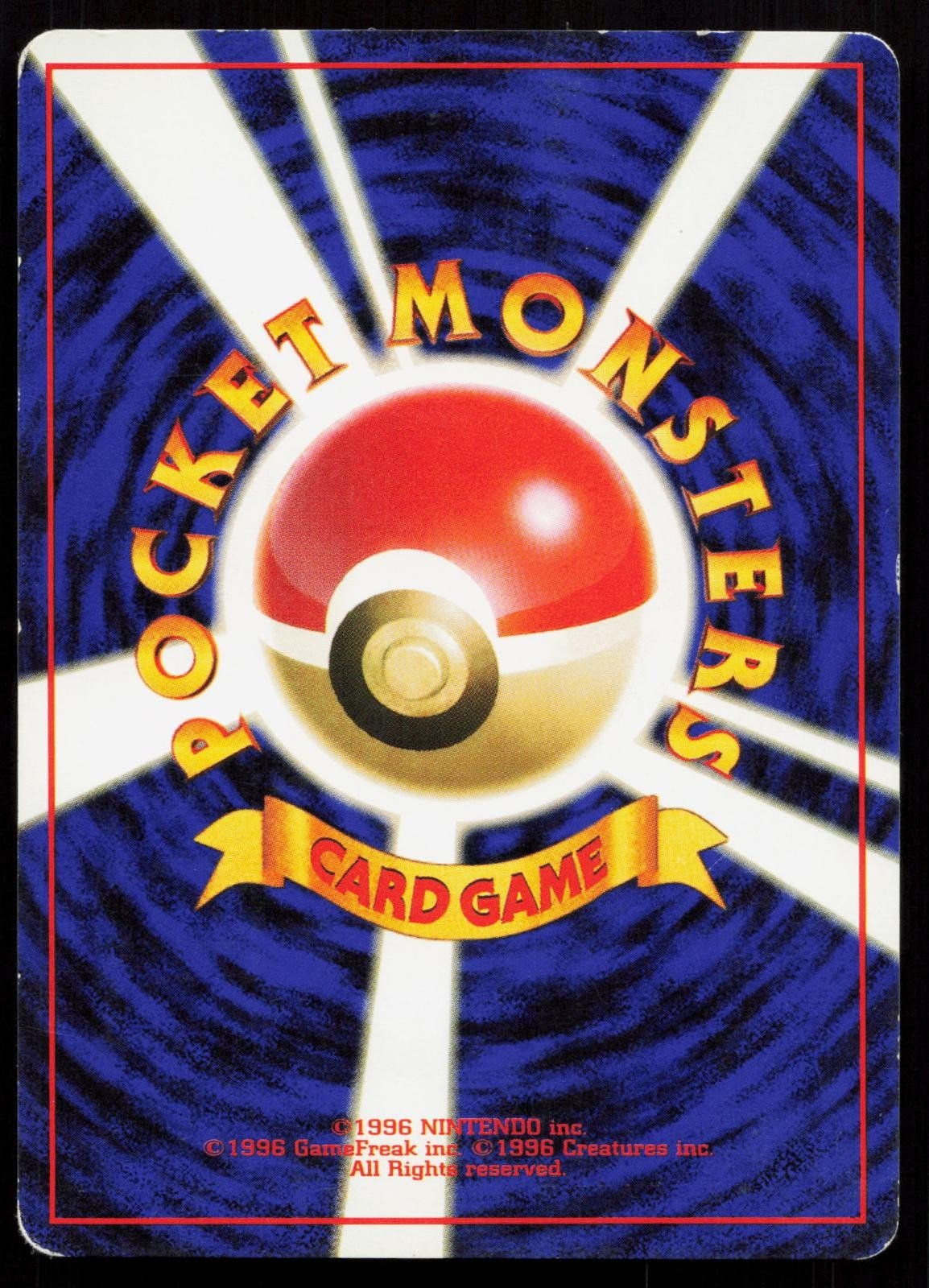 Full Heal Gym Challenge Deck Japanese MP - Mastercoins