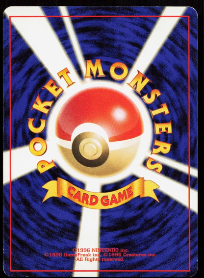 Furret No. 162 Neo Genesis Japanese MP - Mastercoins