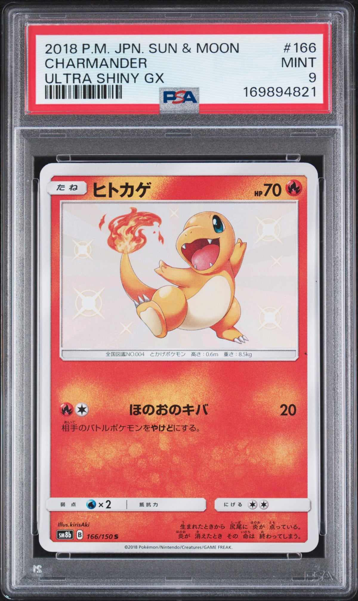 🎰👀 CHARMANDER 166/150 ULTRA SHINY GX PSA 9 JAPANESE