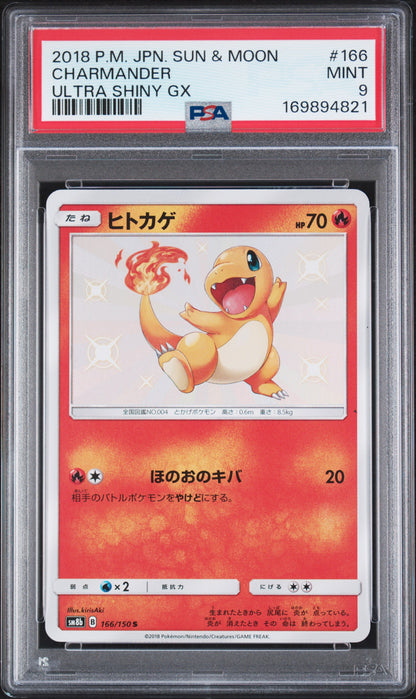 🎰👀 CHARMANDER 166/150 ULTRA SHINY GX PSA 9 JAPANESE