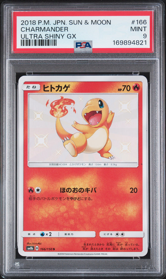 🎰👀 CHARMANDER 166/150 ULTRA SHINY GX PSA 9 JAPANESE