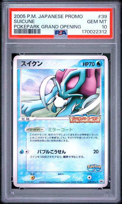 🎰👀 SUICUNE 39/PCG-P PROMO PSA 10 JAPANESE