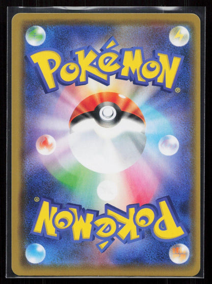 GALARIAN SLOWKING 045/070 SILVER LANCE POKEMON JAPANESE NM - Mastercoins