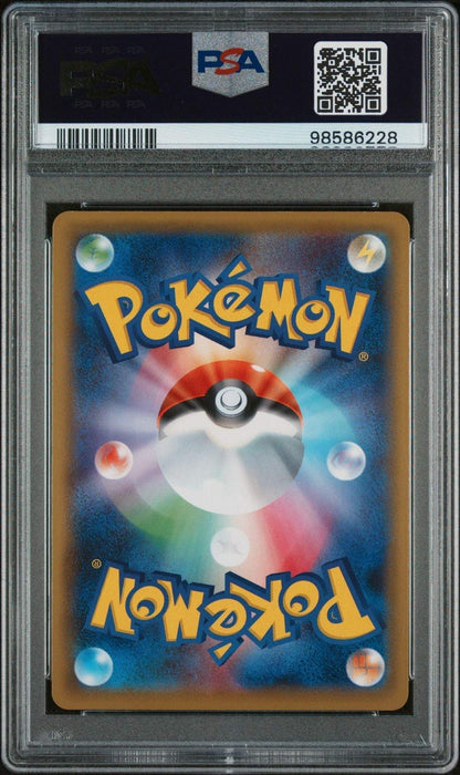 ️‍? Galarian Zapdos V 076 Peerless Fighter PSA 10 - Mastercoins