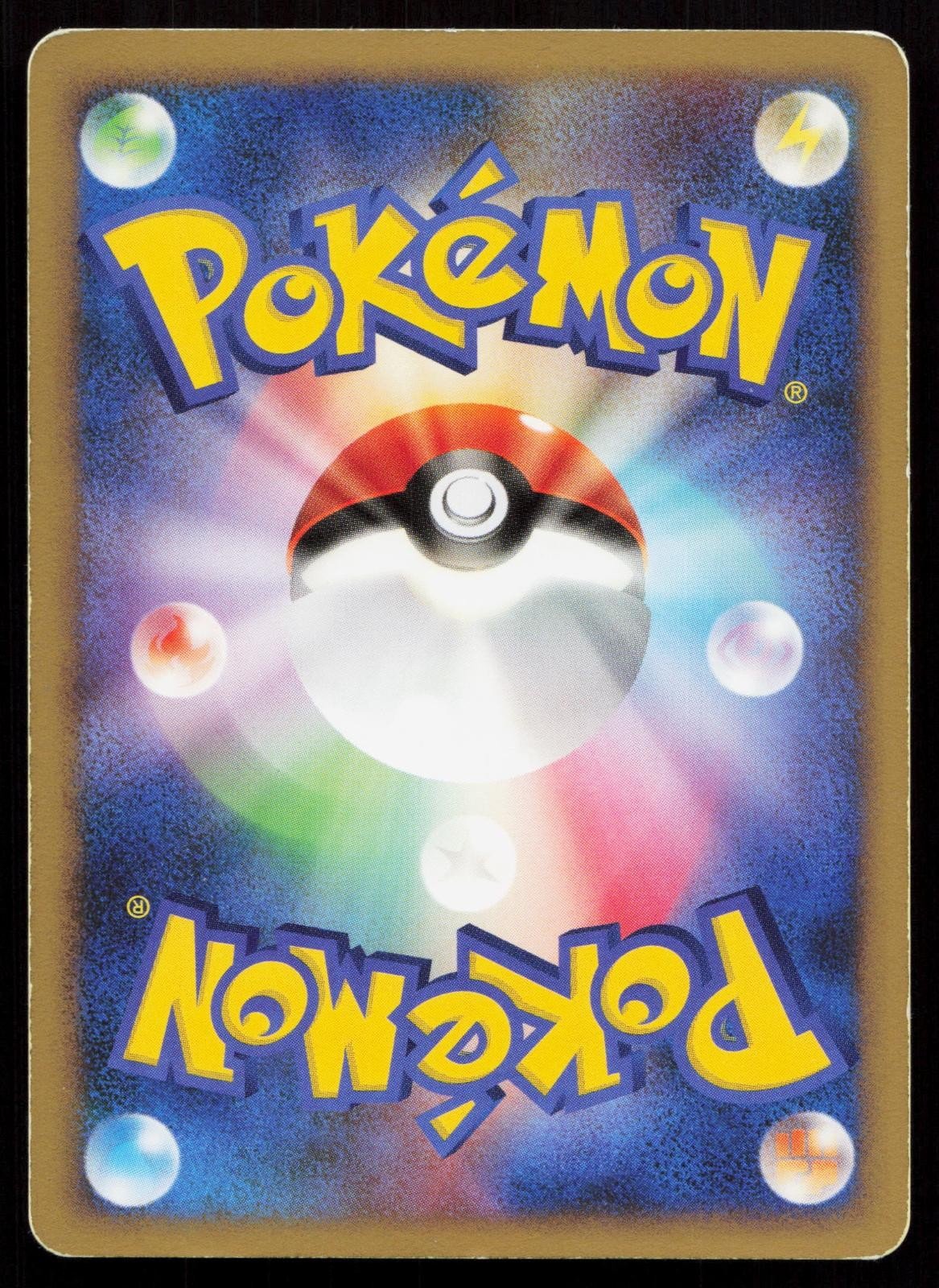 Gallade 4 008/018 Gallade SP Deck Japanese - Mastercoins