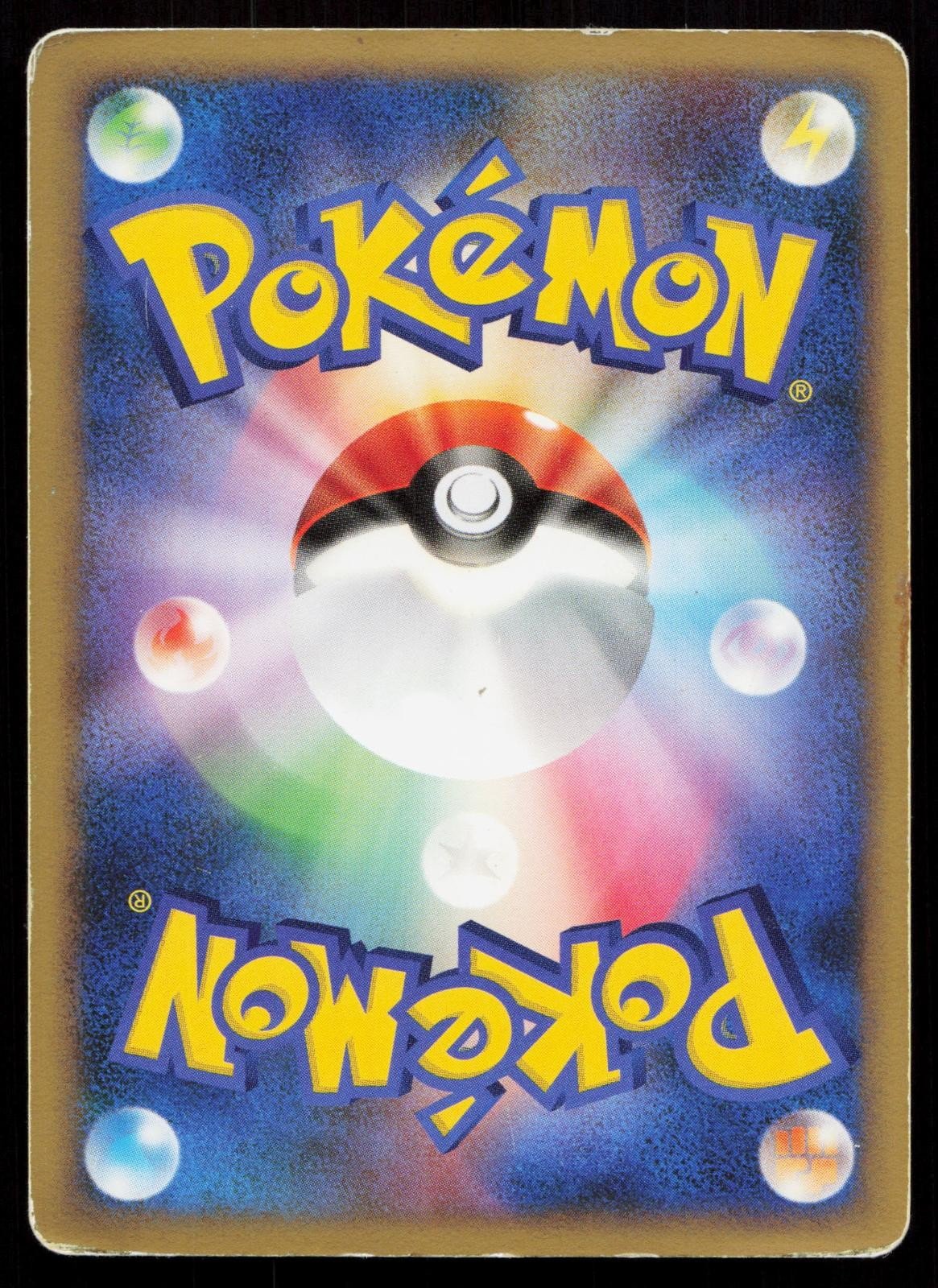 Gallade 4 008/018 Gallade SP Deck Japanese - Mastercoins