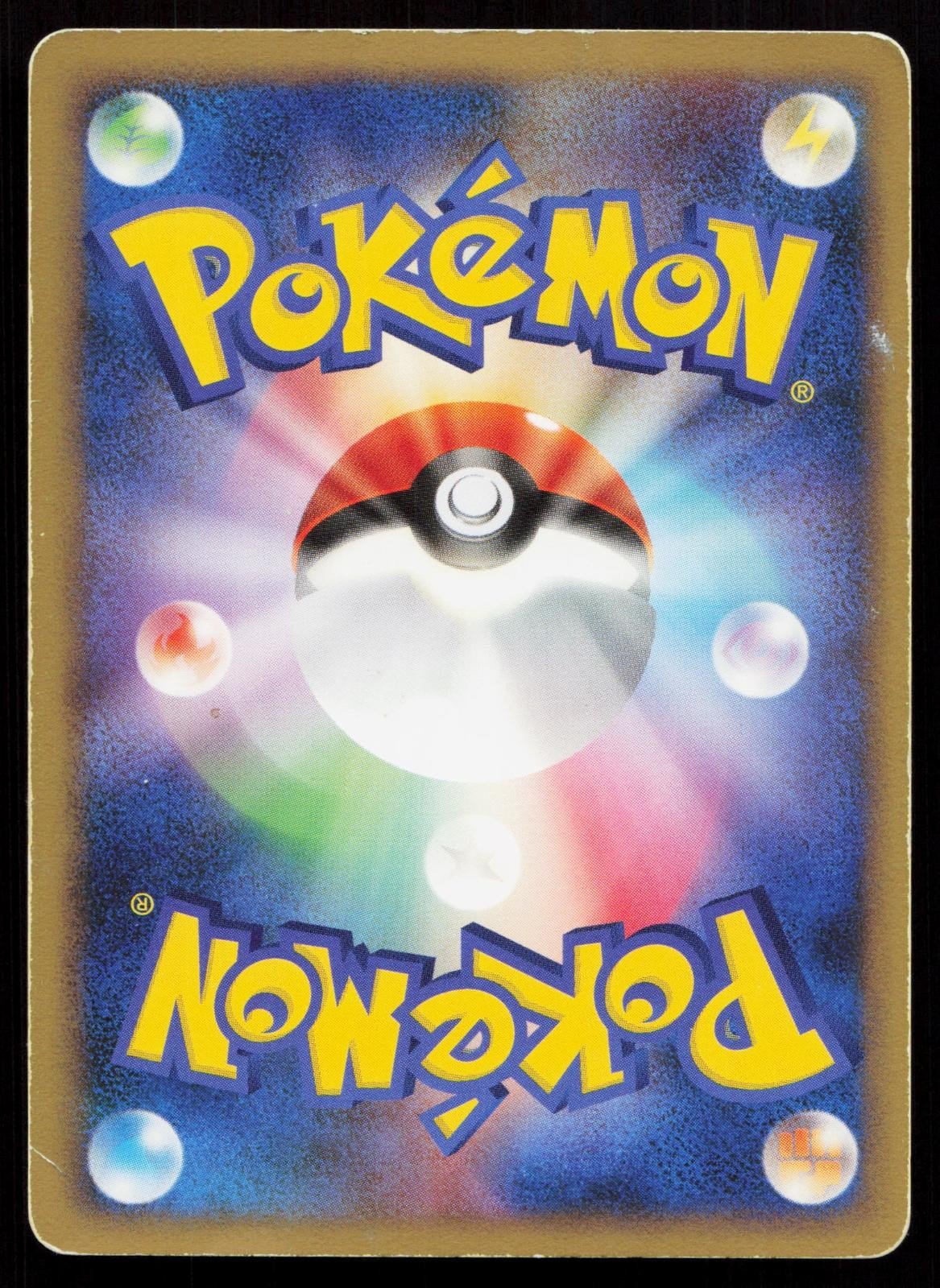 Gallade 4 008/018 Gallade SP Deck Japanese - Mastercoins