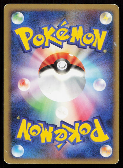 Gallade 4 008/018 Gallade SP Deck Japanese - Mastercoins