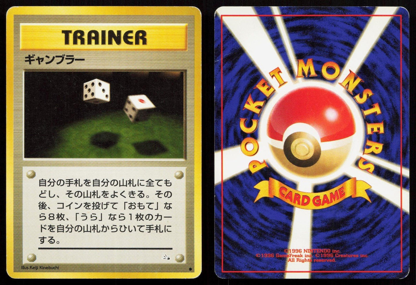 Gambler Fossil Japanese MP – Mastercoins