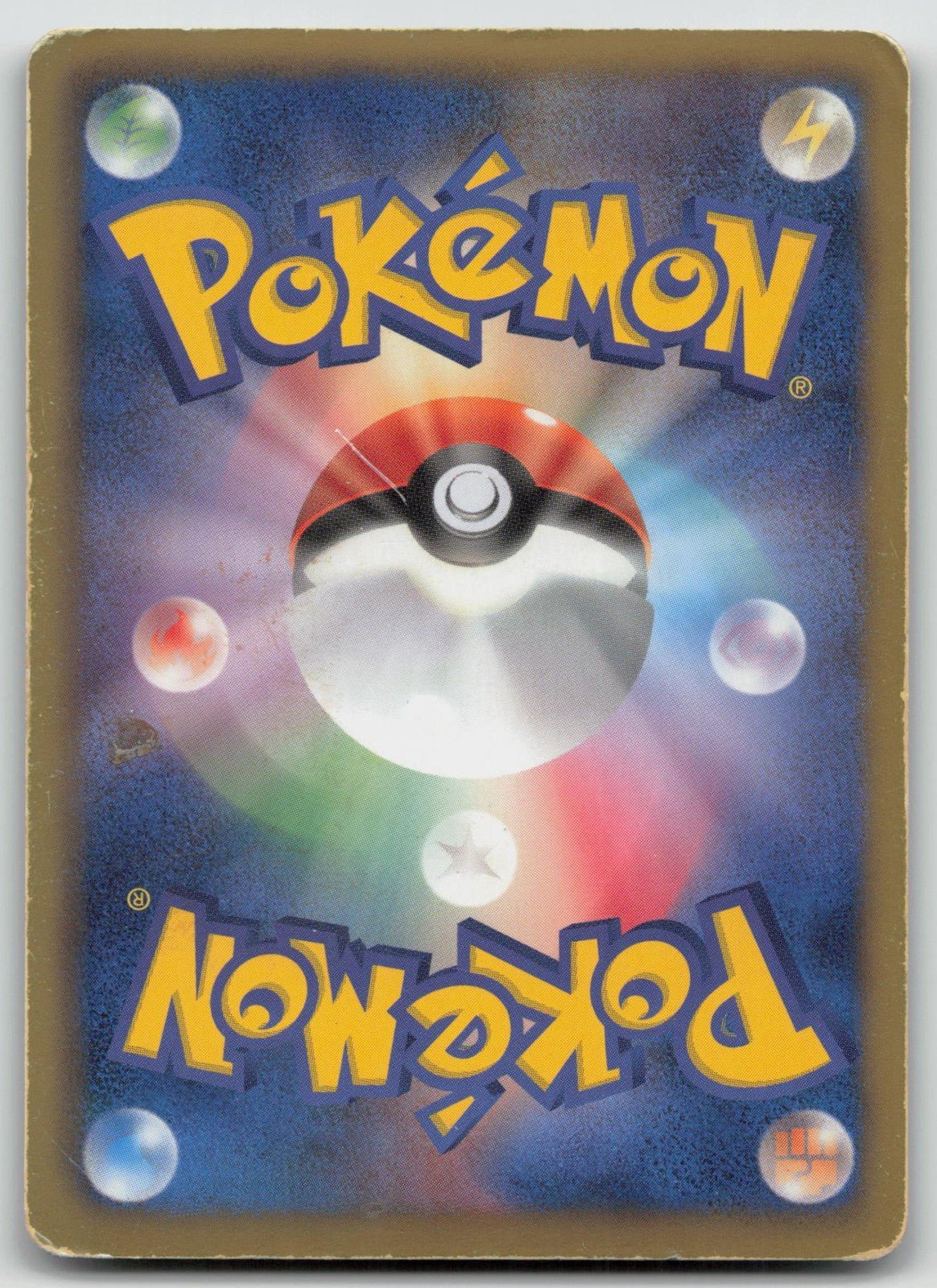 Garchomp 007/015 Garchomp Deck Pokemon Japanese HP - Mastercoins