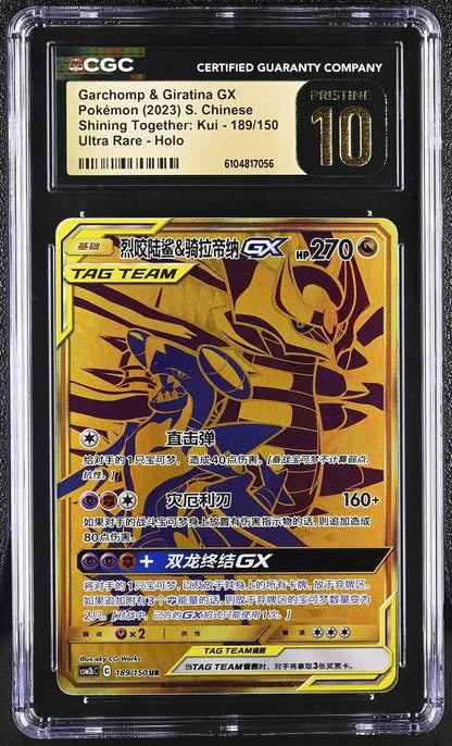 ?? Garchomp & Giratina Gx 189/150 CGC 10 Pristine Ultra Rare Holo Pokemon - Mastercoins
