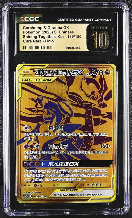 ?? Garchomp & Giratina Gx 189/150 CGC 10 Pristine Ultra Rare Holo Pokemon - Mastercoins