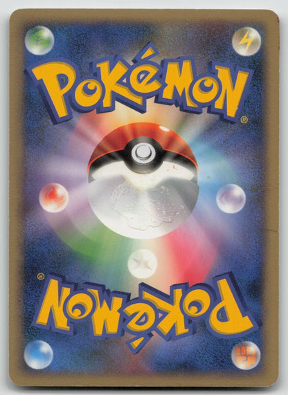 GARCHOMP LV.X DPBP504 MOONLIT PURSUIT POKEMON JAPANESE DMG - Mastercoins