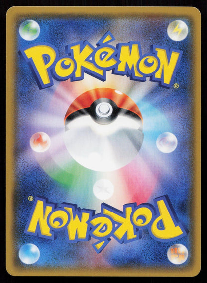 GARDEVOIR 030/050 FAIRY RISE POKEMON JAPANESE NM - Mastercoins