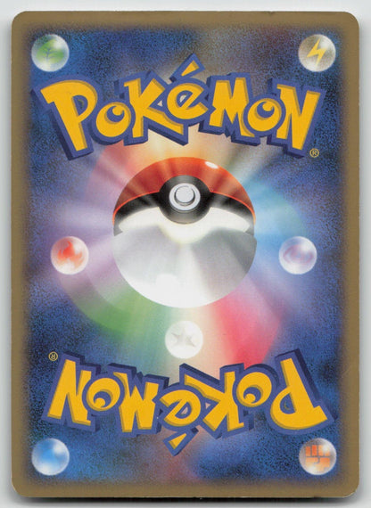 Gardevoir 045/096 Galactics Conquest Pokemon Japanese HP - Mastercoins