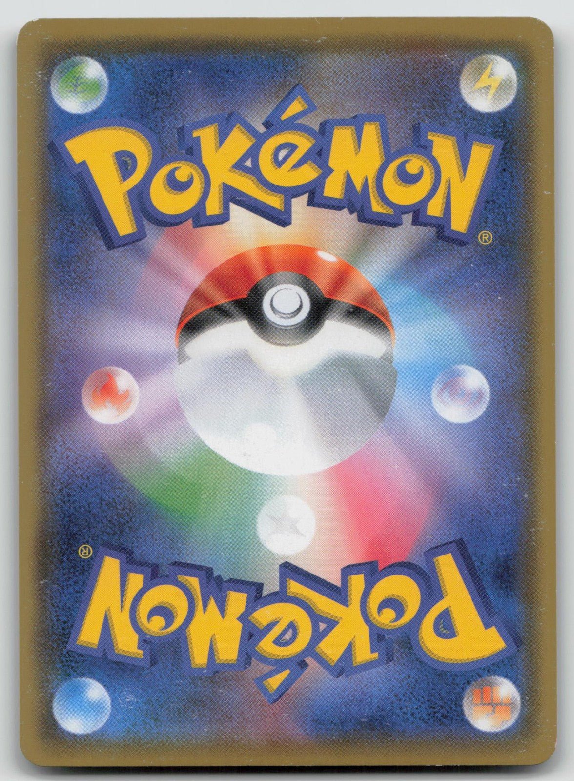 Gardevoir V 030/070 Explosive Walker Pokemon Japanese HP - Mastercoins
