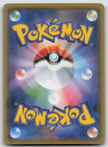 Gardevoir V 030/070 Explosive Walker Pokemon Japanese HP - Mastercoins