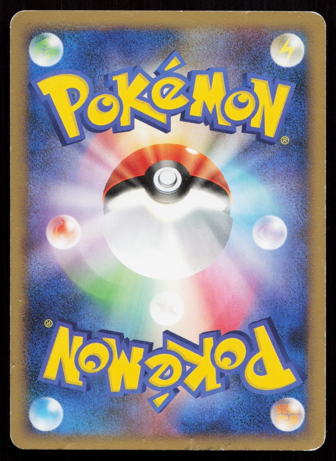 Gastly 004/017 Arceus Deck Lightning Psychic Japanese - Mastercoins