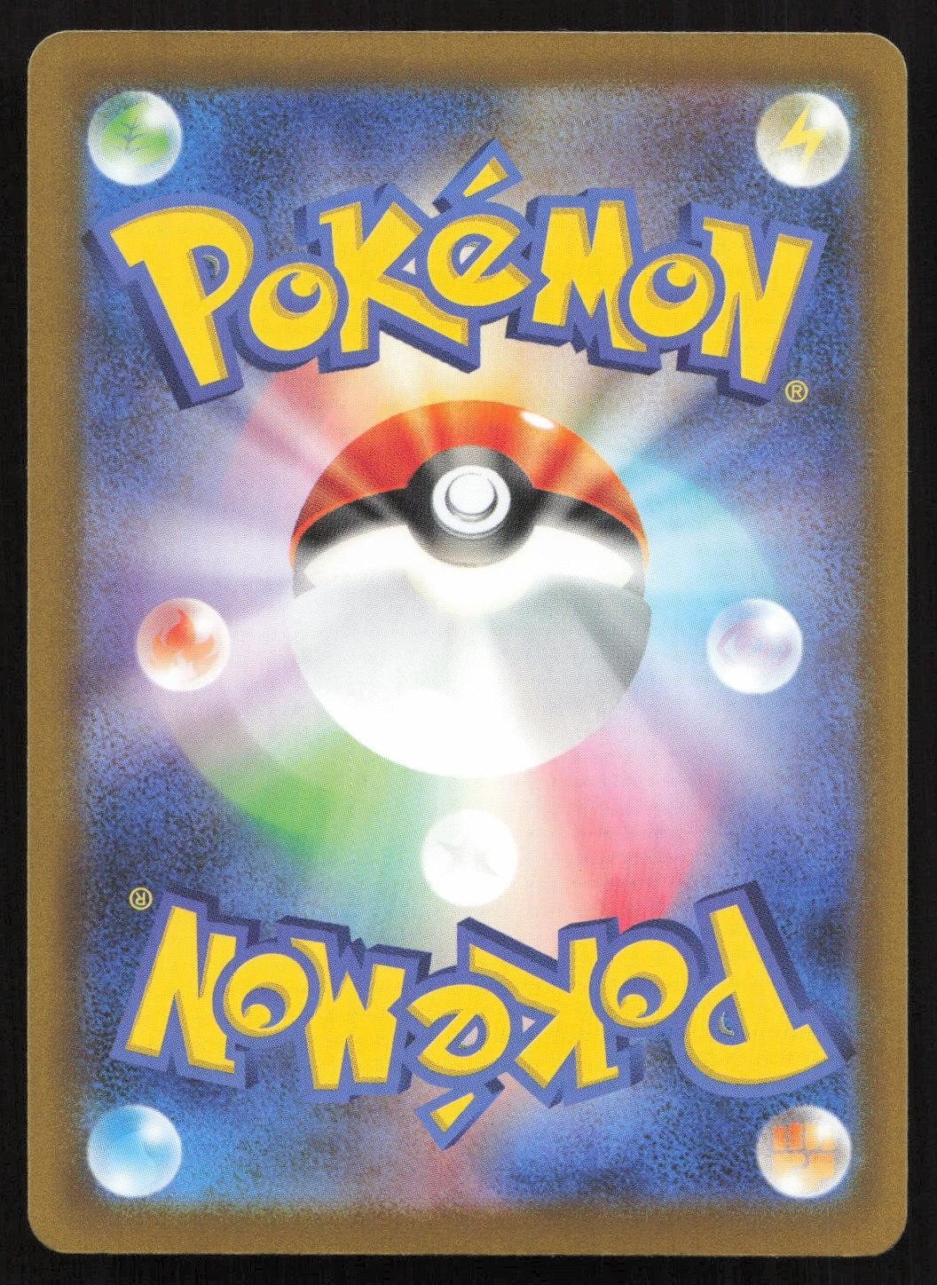 Genesect EX 155/103 M6a: MEGA Expansion 30th Celebration None Japanese NM - Mastercoins