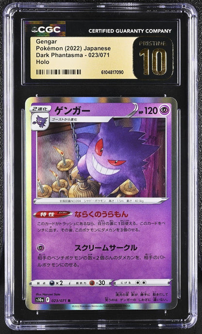 ?? Gengar 023/071 Dark Phantasma CGC 10 Pristine Holo Pokemon Japanese - Mastercoins