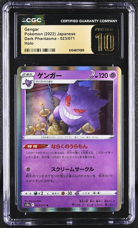 ?? Gengar 023/071 Dark Phantasma CGC 10 Pristine Holo Pokemon Japanese - Mastercoins