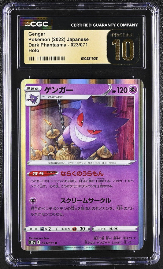 ?? Gengar 023/071 Dark Phantasma CGC 10 Pristine Holo Pokemon Japanese - Mastercoins