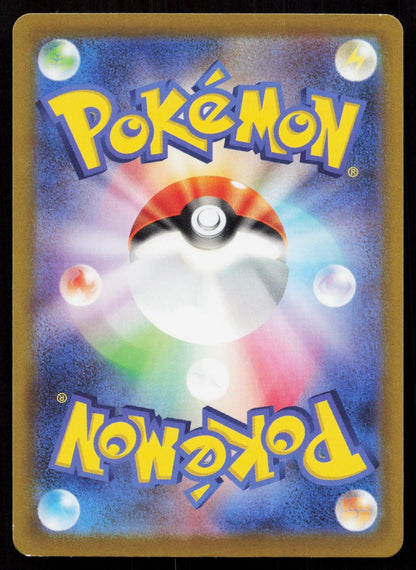 GENGAR 023/071 DARK PHANTASMA POKEMON JAPANESE NM - Mastercoins