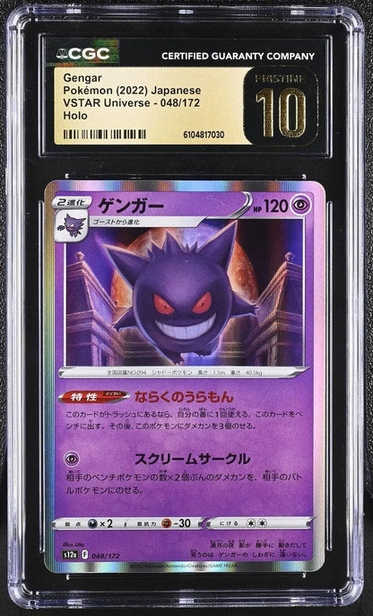 ?? Gengar 048/172 Vstar Universe CGC 10 Pristine Holo Pokemon Japanese - Mastercoins