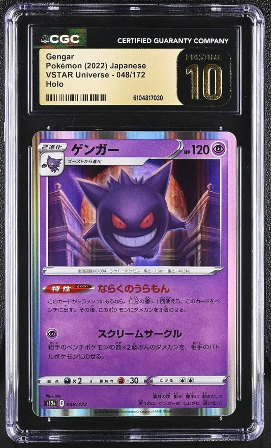 ?? Gengar 048/172 Vstar Universe CGC 10 Pristine Holo Pokemon Japanese - Mastercoins