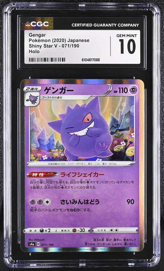 ?? Gengar 071/190 Shiny Star V CGC 10 Holo Pokemon Japanese Gem Mint - Mastercoins