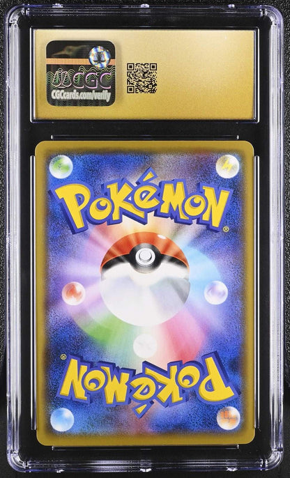 ?? Gengar 071/190 Shiny Star V CGC 10 Pristine Holo Pokemon Japanese - Mastercoins