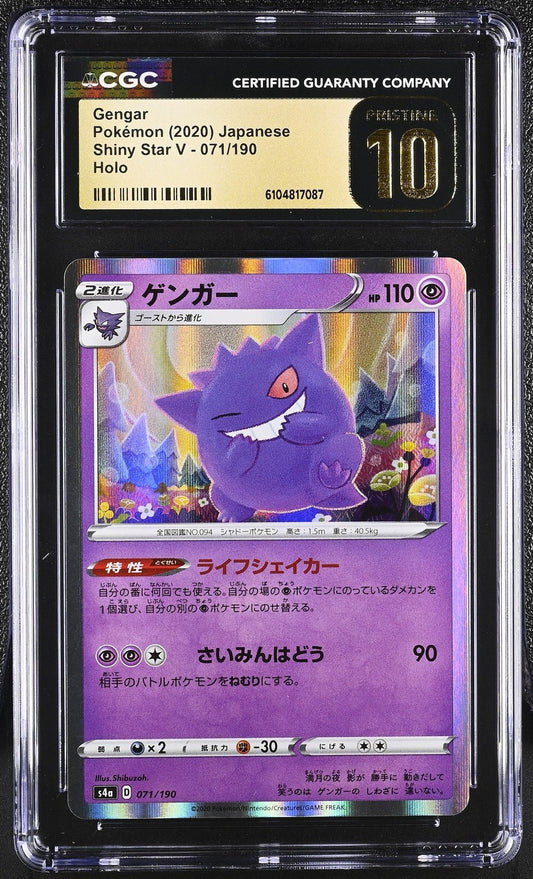 ?? Gengar 071/190 Shiny Star V CGC 10 Pristine Holo Pokemon Japanese - Mastercoins
