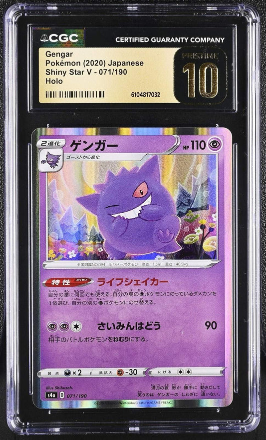 ?? Gengar 071/190 Shiny Star V CGC 10 PristineHolo Pokemon Japanese Pristine - Mastercoins