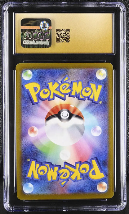 ?? Gengar 074/071 CGC 10 Pristine Character Rare Holo Pokemon Japanese - Mastercoins