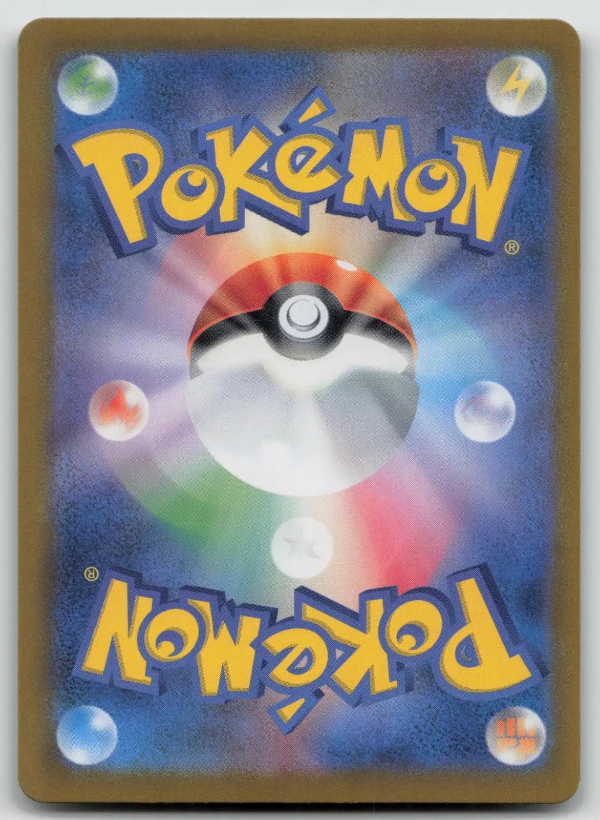 Gengar 094/165 151 Pokemon Japanese LP - Mastercoins