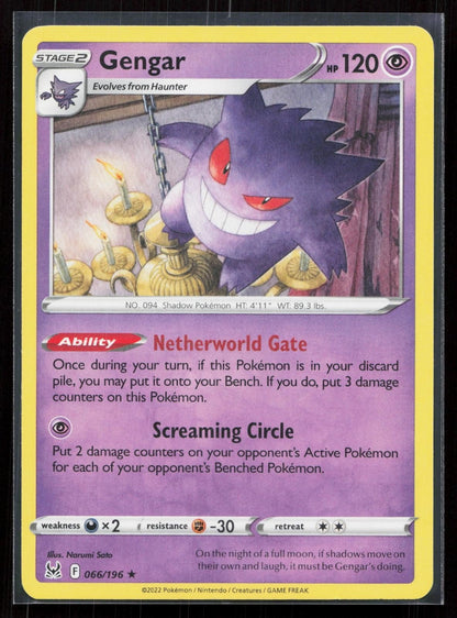 GENGAR 66/196 DECK EXCLUSIVES NM - Mastercoins