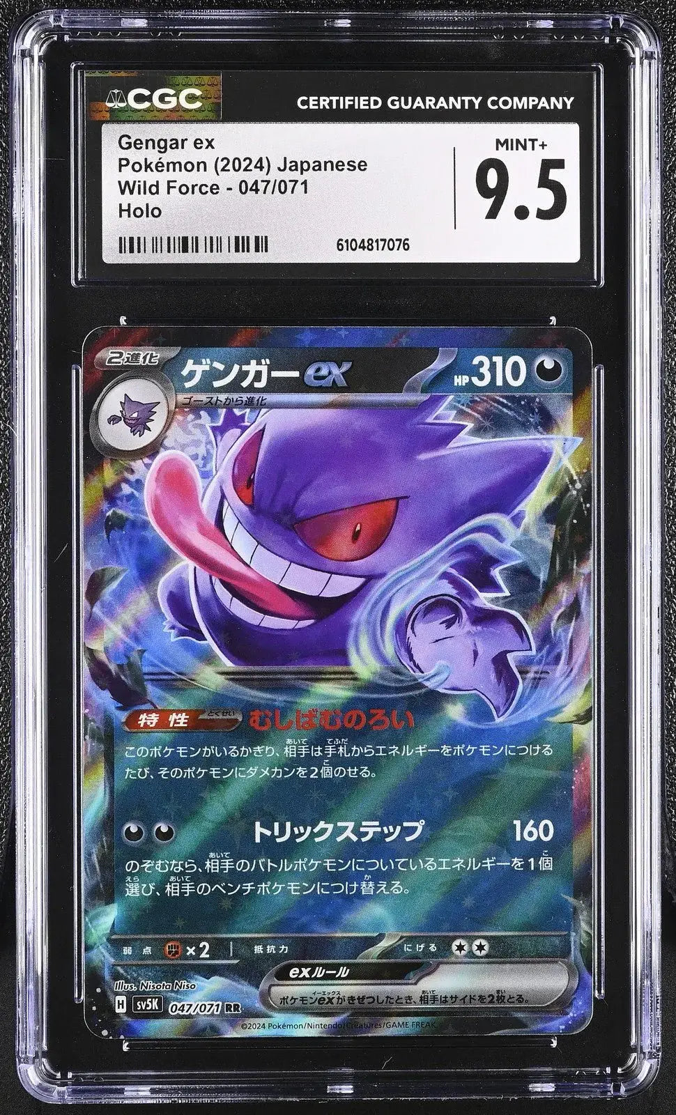 ?? Gengar EX 047/071 Wild Force CGC 9.5 Holo Pokemon Japanese Mint+ - Mastercoins
