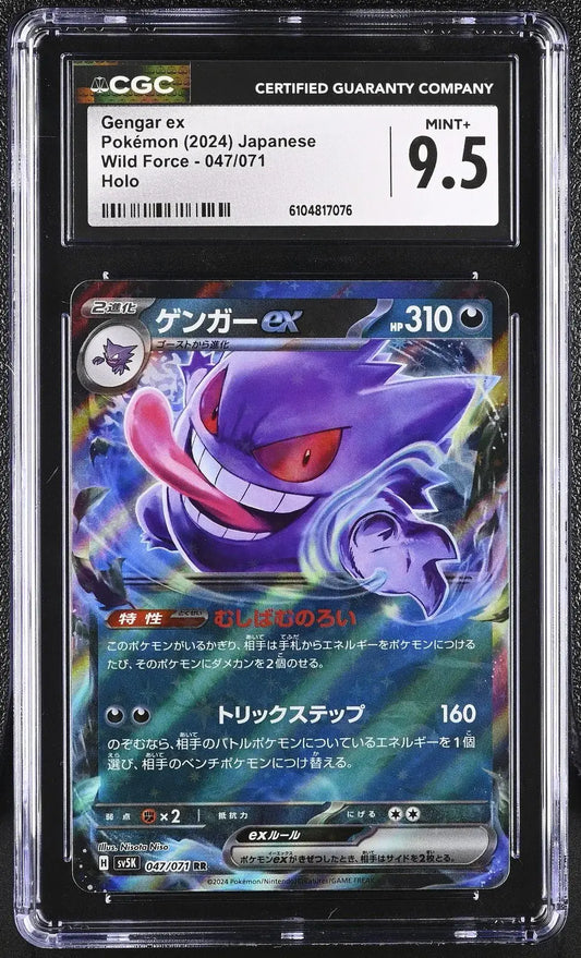?? Gengar EX 047/071 Wild Force CGC 9.5 Holo Pokemon Japanese Mint+ - Mastercoins