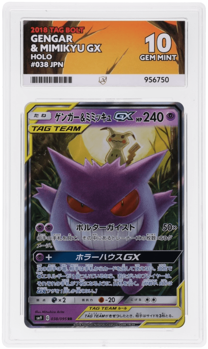 🎰👀 GENGAR & MIMIKYU GX 038/095 TAG BOLT ACE 10 JAPANESE - Mastercoins