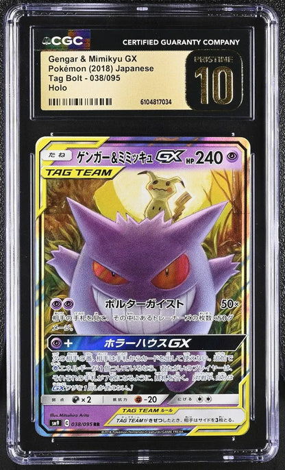 ?? Gengar & Mimikyu Gx 038/095 Tag Bolt CGC 10 Pristine Holo Pokemon Japanese - Mastercoins