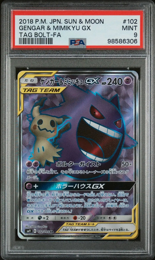 ️‍? Gengar & Mimikyu GX 102 Tag Bolt PSA 9 - Mastercoins