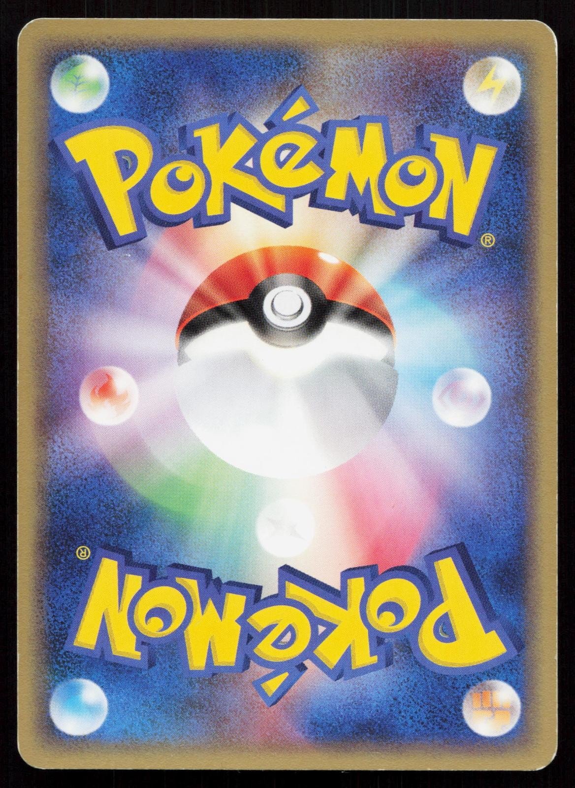 Geodude 032/054 Rulers of the Heavens Japanese - Mastercoins