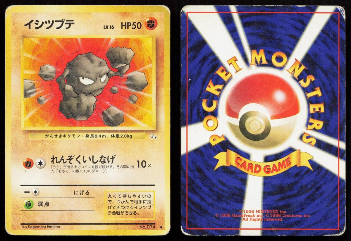 Geodude No. 074 Fossil Japanese HP - Mastercoins
