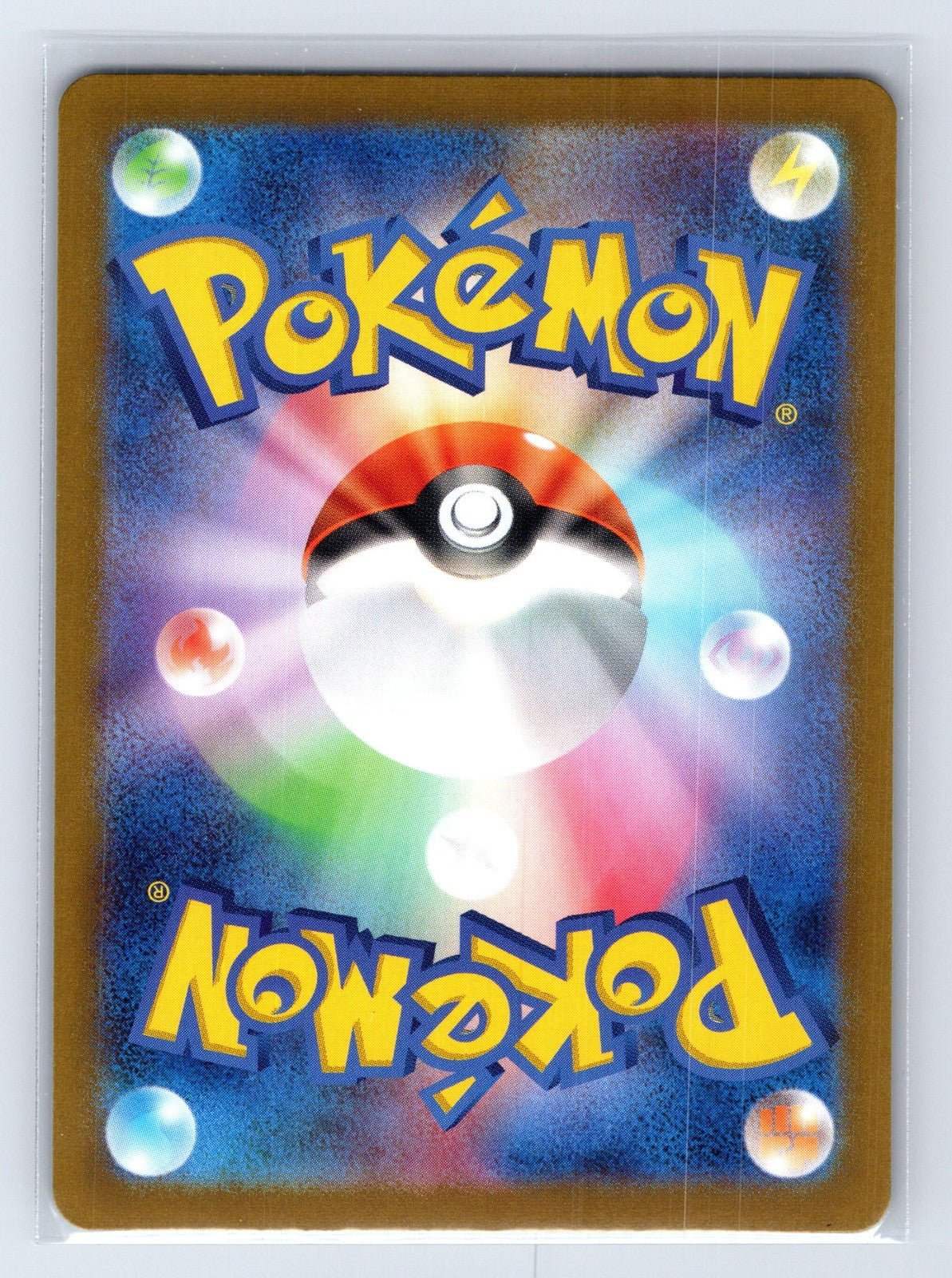 Gimmighoul 073/187 Master Ball Terastal Festival Pokemon Japanese NM - Mastercoins
