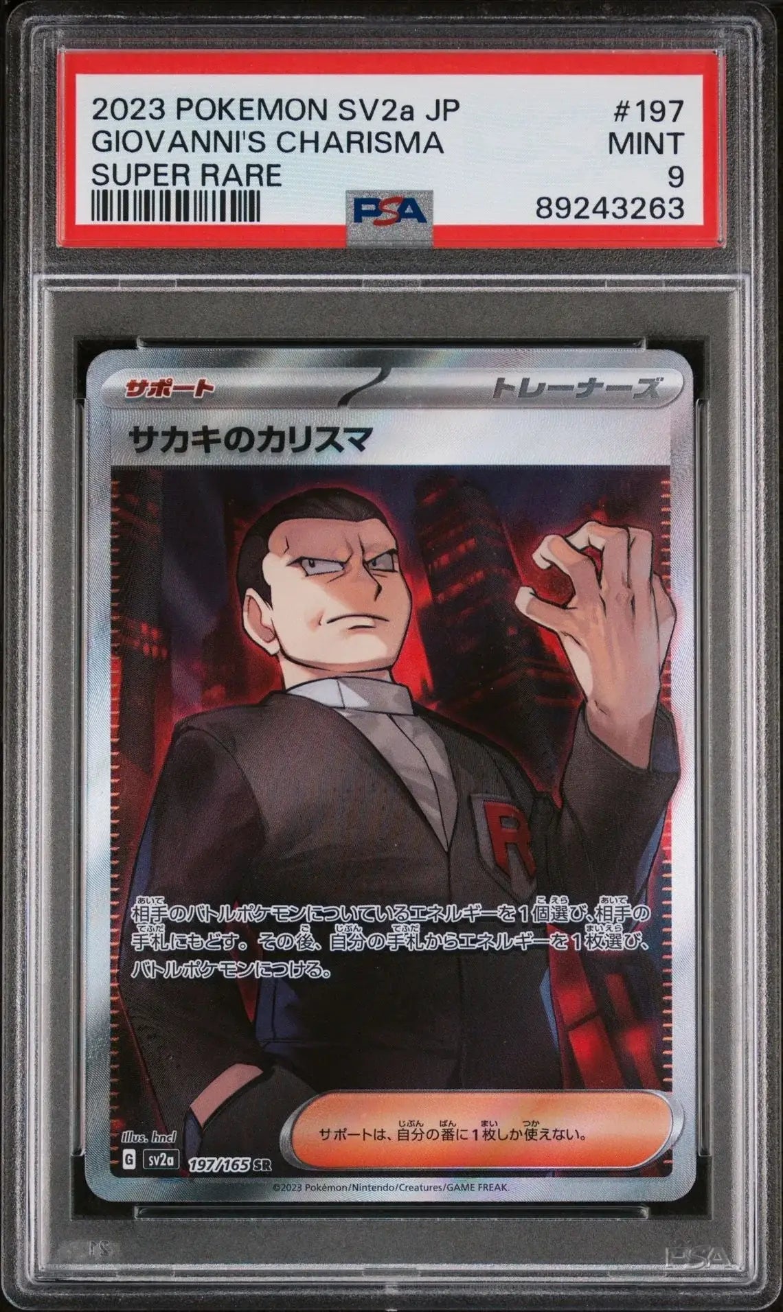 Giovanni's Charisma 197 Japanese Pokemon 151 PSA 9 - Mastercoins