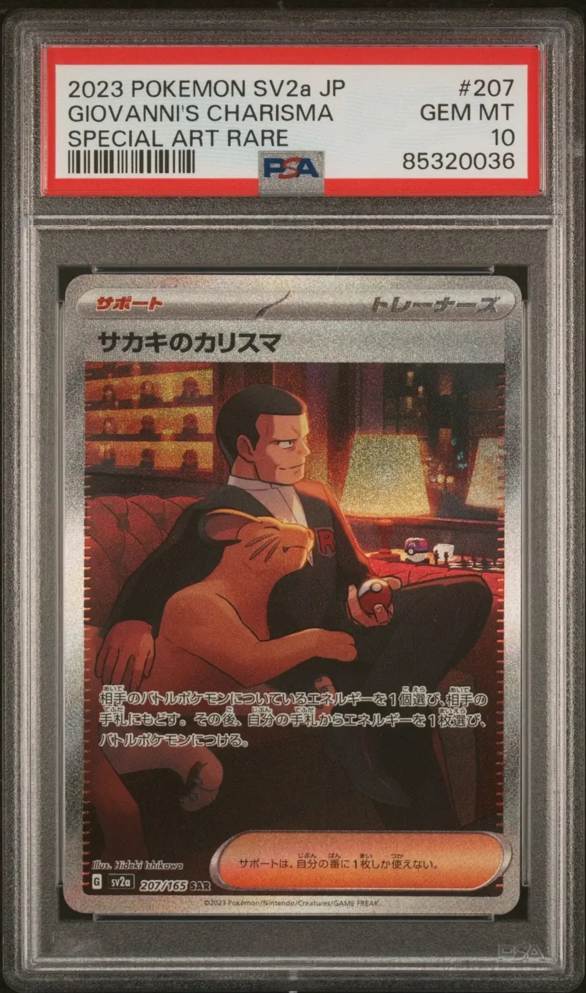 ?Giovanni's Charisma 207 Japanese Pokemon 151 PSA 10 - Mastercoins