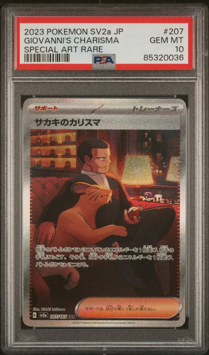?Giovanni's Charisma 207 Japanese Pokemon 151 PSA 10 - Mastercoins